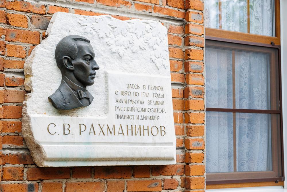 18 мая  коллектив ТФОМС посетил музей-заповедник "Ивановка"