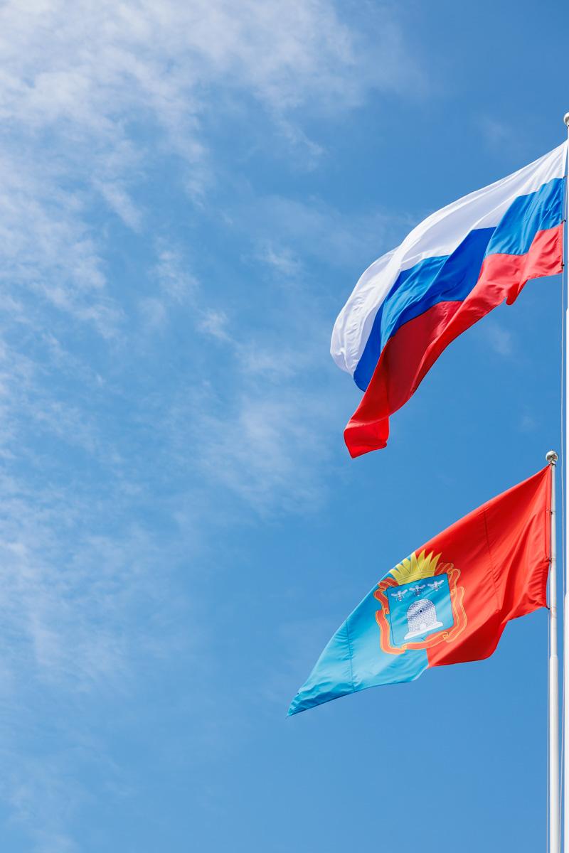 День Государственного флага Российской Федерации